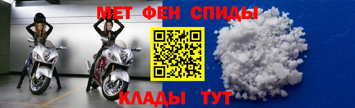 Amphetamine  Вход с VPN  Канск  Амфетамин 97%  АМФ 