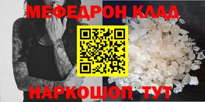 PSILOCYBIN Жуковский