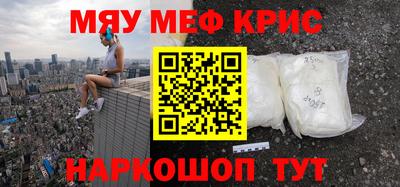 синтетический гашиш Заводоуковск