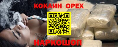ALPHA-PVP Заволжье