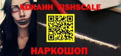 PSILOCYBIN Жуковский