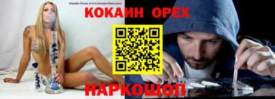 ALPHA-PVP Заволжье