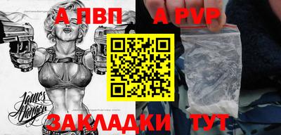 PSILOCYBIN Жуковский