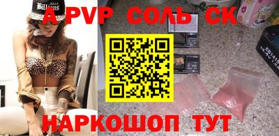 PSILOCYBIN Жуковский