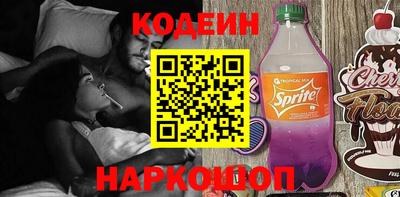 синтетический гашиш Заводоуковск