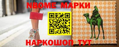 ALPHA-PVP Заволжье