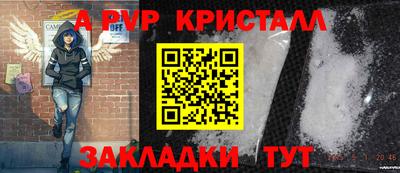 синтетический гашиш Заводоуковск