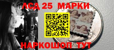 PSILOCYBIN Жуковский