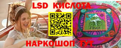синтетический гашиш Заводоуковск