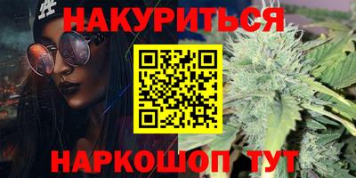 синтетический гашиш Заводоуковск