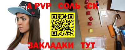 синтетический гашиш Заводоуковск