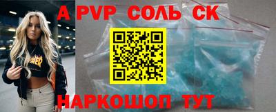 синтетический гашиш Заводоуковск