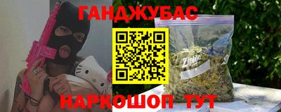 PSILOCYBIN Жуковский