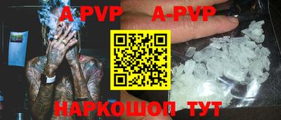 ALPHA-PVP Заволжье