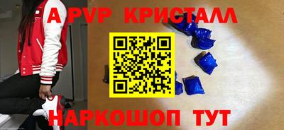 PSILOCYBIN Жуковский