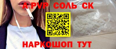 PSILOCYBIN Жуковский