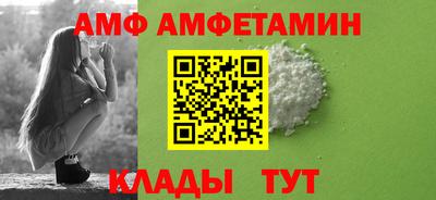 ALPHA-PVP Заволжье