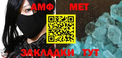 ALPHA-PVP Заволжье