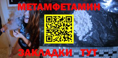 ALPHA-PVP Заволжье