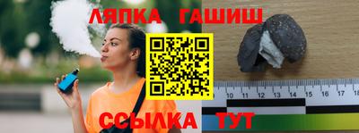 ALPHA-PVP Заволжье