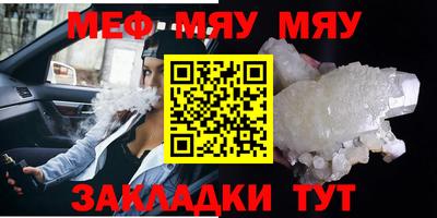 синтетический гашиш Заводоуковск