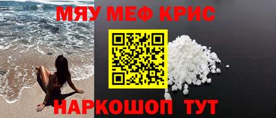 синтетический гашиш Заводоуковск