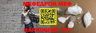 синтетический гашиш Заводоуковск