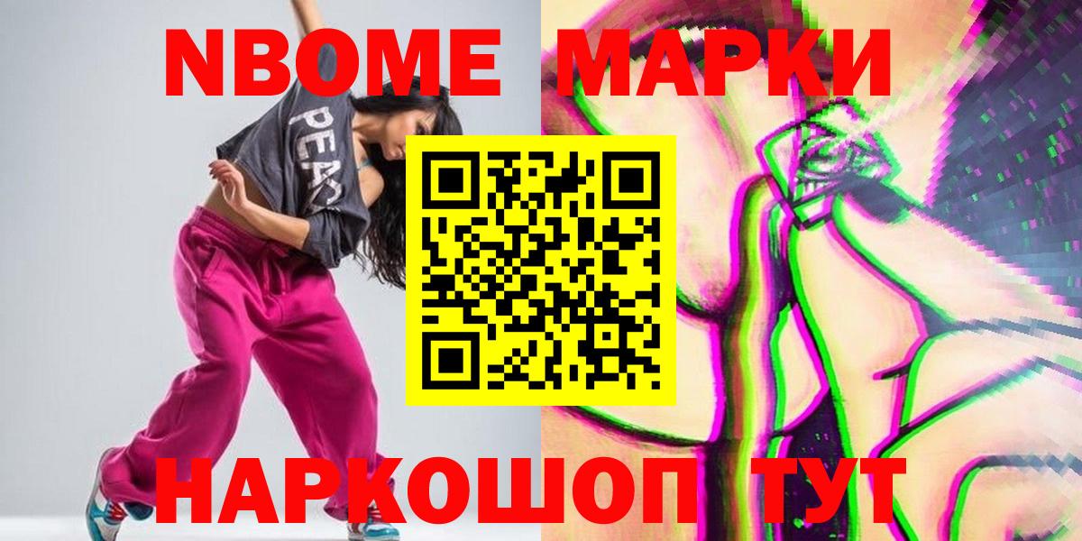 Канск  LSD-25 экстази ecstasy  Лсд 25 экстази кислота  Лсд 25 экстази  Вход с VPN 